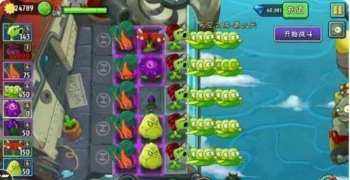 植物大战僵尸BOSS2026下载安装 植物大战僵尸BOSS2026下载安装