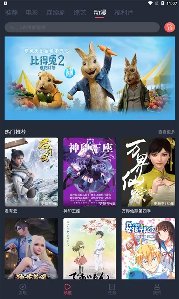 ��ţӰ��2026���°汾v1.0.2.9 �ٷ������ͼ