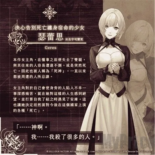 终远的威尔修 终远的威尔修