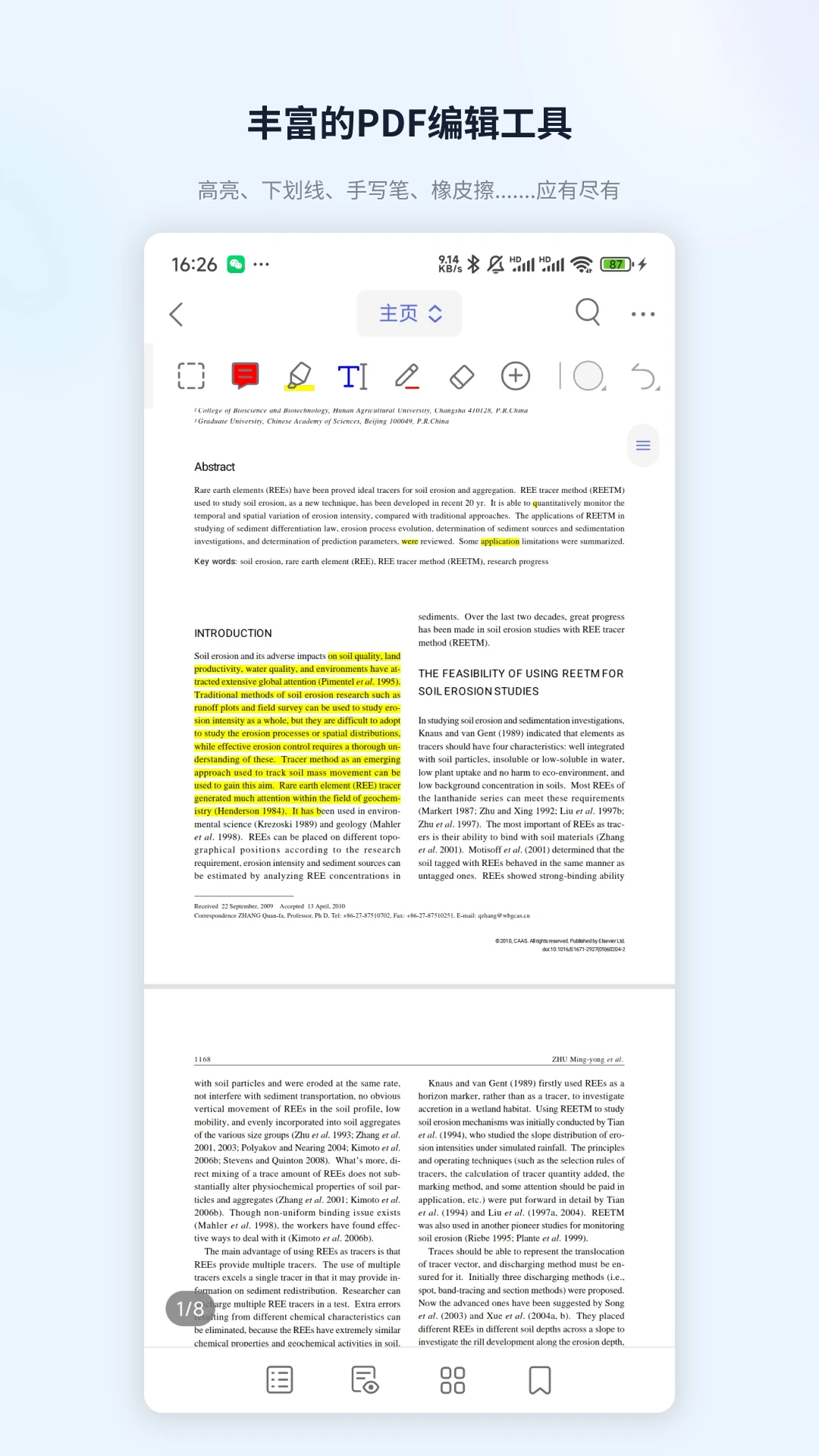 ZotPaper�����ֻ���v0.0.1 ��Ѱ��ͼ