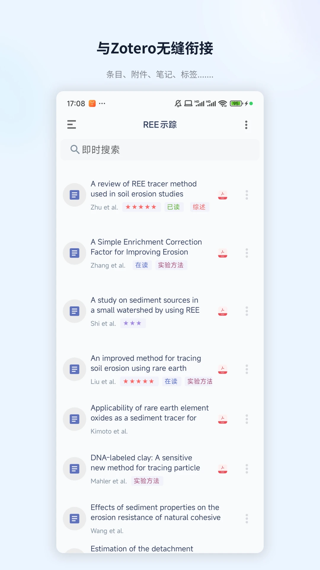 ZotPaper�����ֻ���v0.0.1 ��Ѱ��ͼ