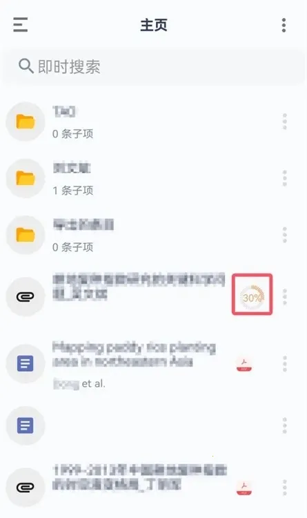 ZotPaper�����ֻ���