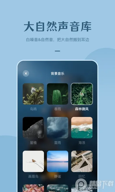 ����ڤ��2026���ذ�װv1.2.0 �ٷ������ͼ