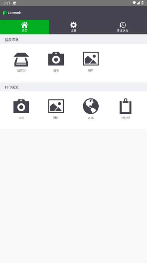 ���˴�ӡ����׿���ֻ���v2.12.1.13 ��Ѱ��ͼ