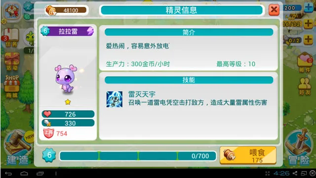 ȫ����v1.16.0 ��Ѱ��ͼ