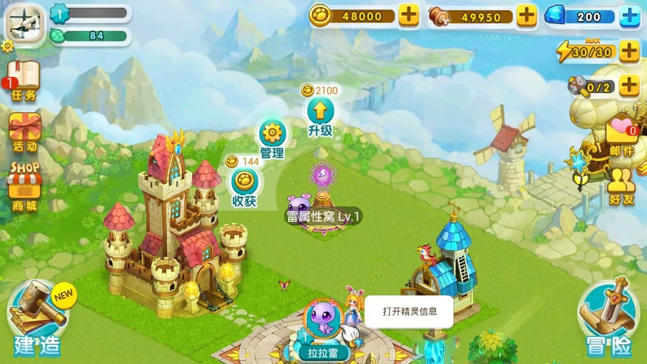 ȫ����v1.16.0 ��Ѱ��ͼ