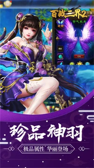 ��ս����2��׿���ֻ���v1.0.0 ��Ѱ��ͼ