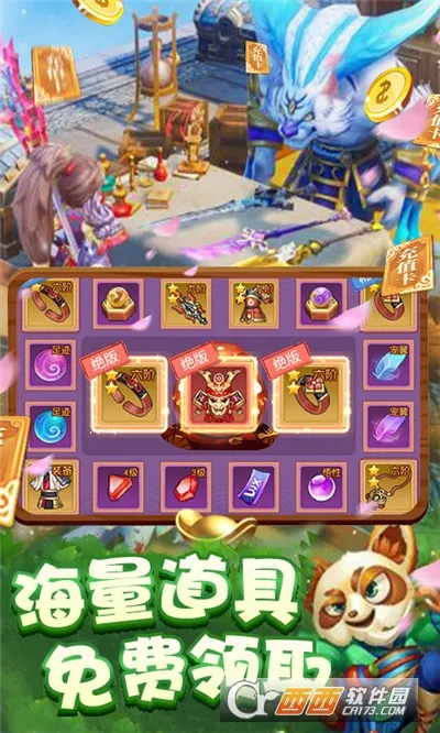 百战三界2安卓版手机版 百战三界2安卓版手机版