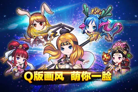 百战三界2安卓版手机版 百战三界2安卓版手机版