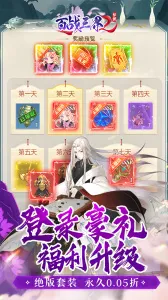 ��ս����2��׿���ֻ���v1.0.0 ��Ѱ��ͼ