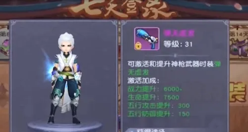 百战三界2安卓版手机版 百战三界2安卓版手机版