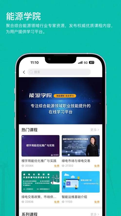 ��ɫ����2026�ٷ�����v1.5.5 �ٷ������ͼ