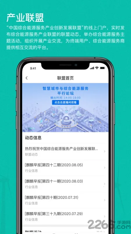 ��ɫ����2026�ٷ�����v1.5.5 �ٷ������ͼ