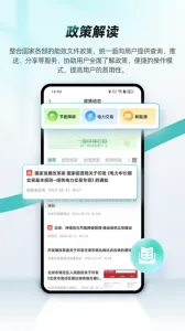 ��ɫ����2026�ٷ�����v1.5.5 �ٷ������ͼ