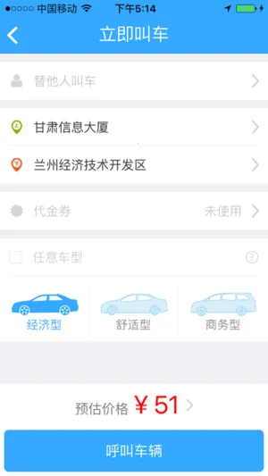 �������v4.3.1 �ֻ����ͼ