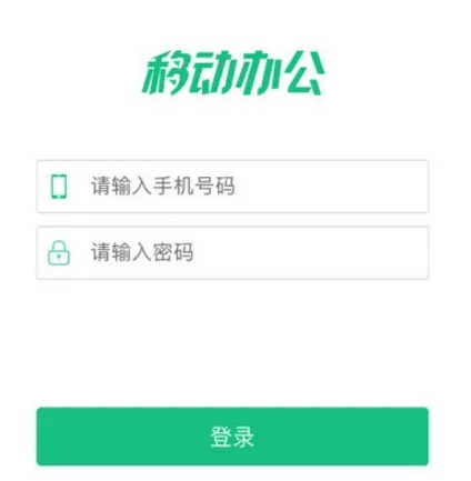 悠悠办公2026最新版本 悠悠办公2026最新版本