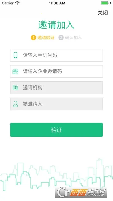 ���ư칫2026���°汾v4.3.3 ��׿���ͼ