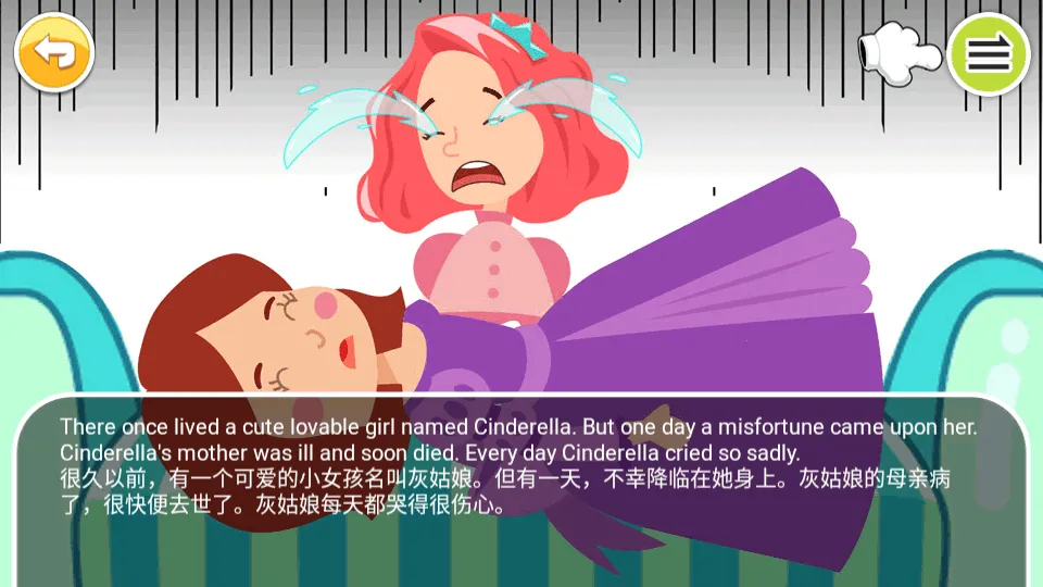 ����Ӣ������2026���ذ�װv4.795.34ax �ٷ������ͼ