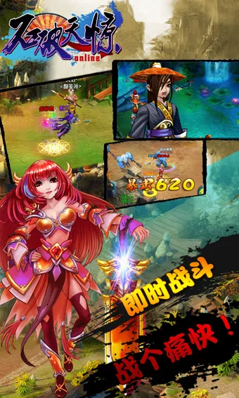 ʯ���쾪�����ֻ���v1.0.2 �ֻ����ͼ