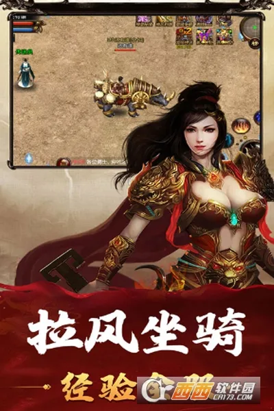 石破天惊最新手机版 石破天惊最新手机版