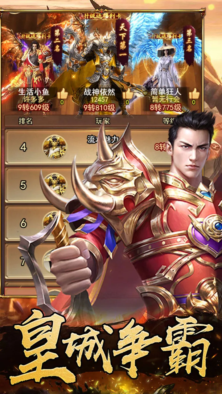 ʯ���쾪�����ֻ���v1.0.2 �ֻ����ͼ