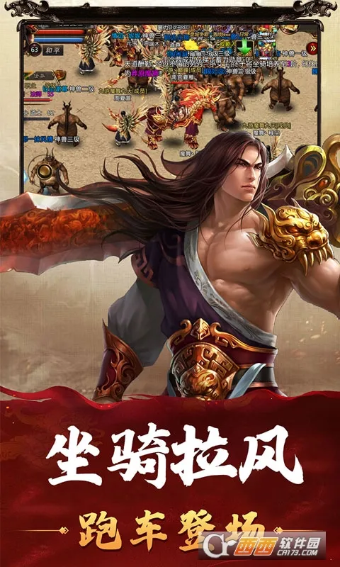 ʯ���쾪�����ֻ���v1.0.2 �ֻ����ͼ