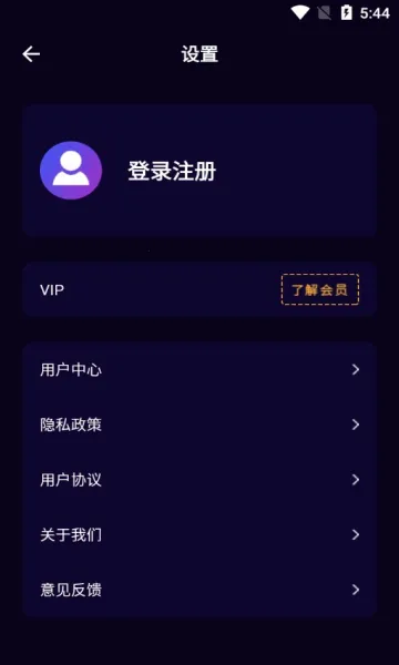 ��Ƶ����������ȡ��2026�ٷ����°汾v1.0.0 �ٷ������ͼ