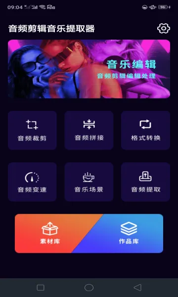 ��Ƶ����������ȡ��2026�ٷ����°汾v1.0.0 �ٷ������ͼ