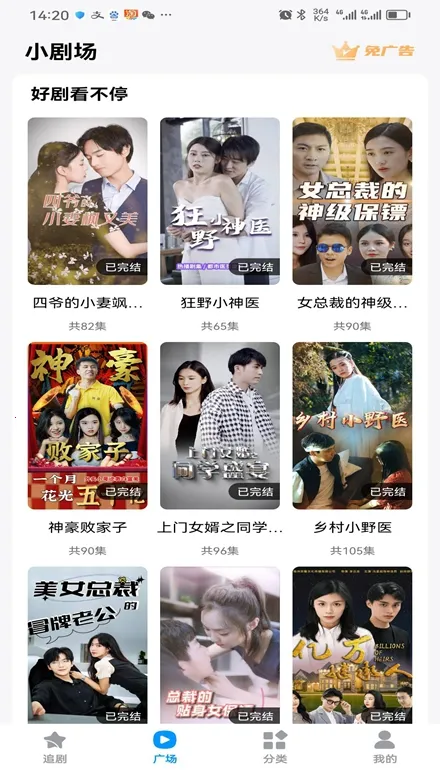 ���Ǿ糡2026�ٷ����°汾