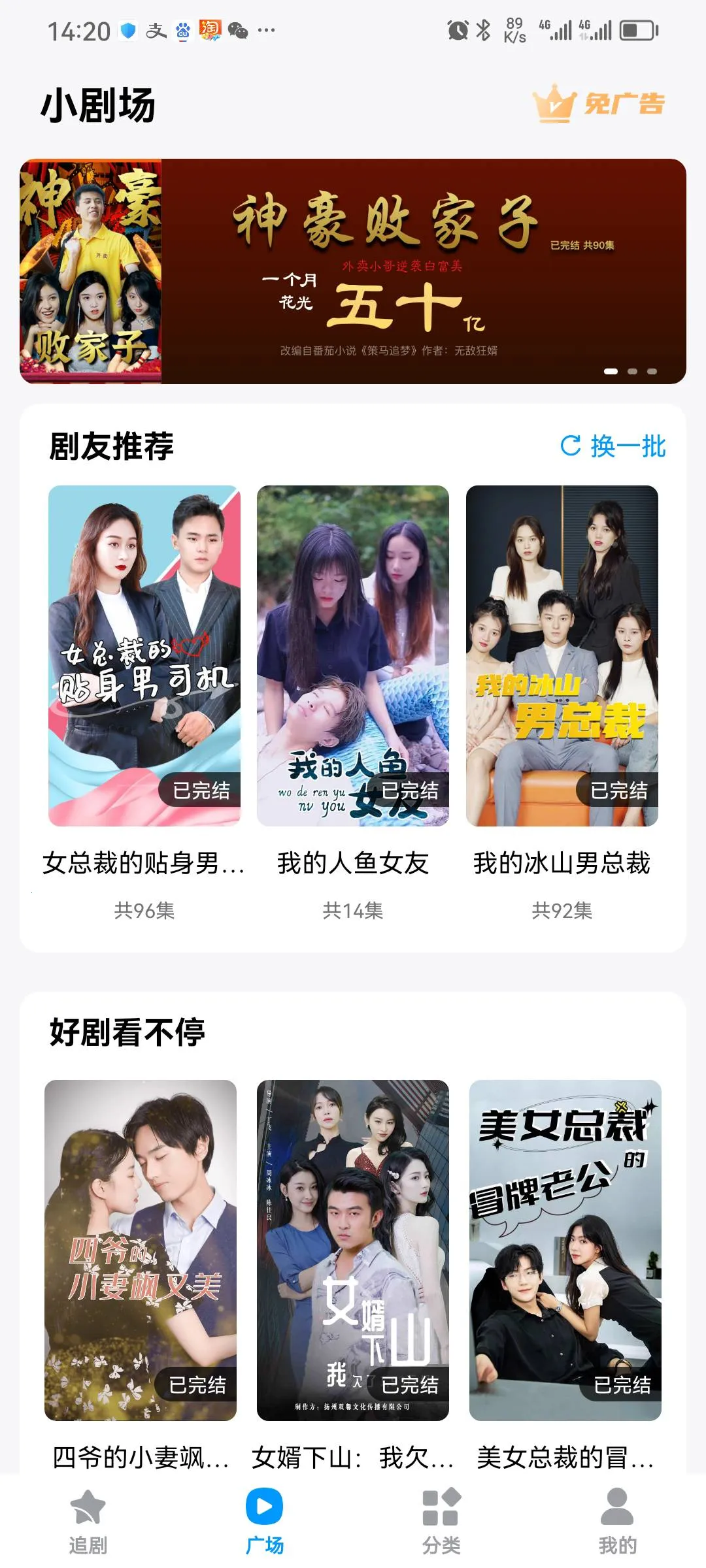 ���Ǿ糡2026�ٷ����°汾v1.0 �ֻ����ͼ