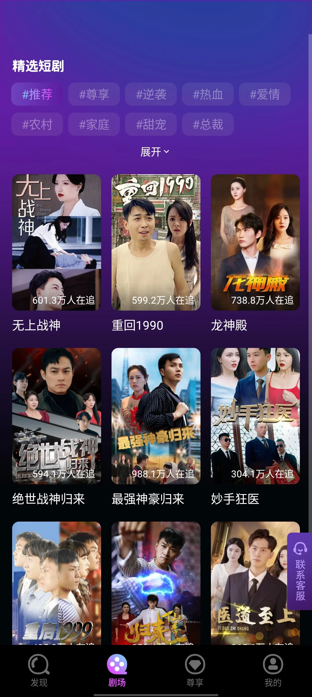 �ȷ�糡2026�ٷ�����v1.0.0 �ֻ����ͼ