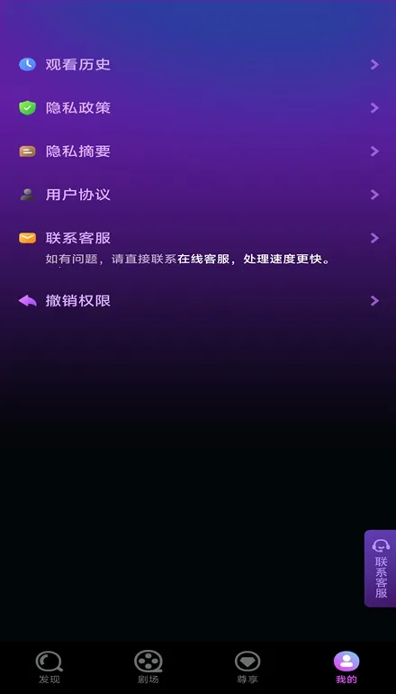 �ȷ�糡2026�ٷ�����v1.0.0 �ֻ����ͼ