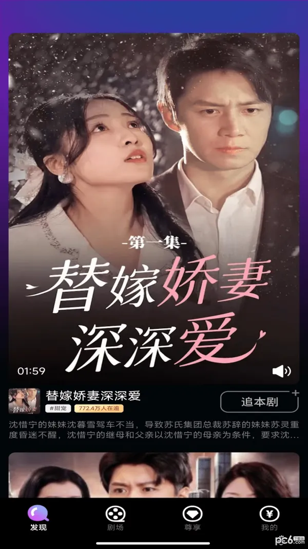 �ȷ�糡2026�ٷ�����v1.0.0 �ֻ����ͼ