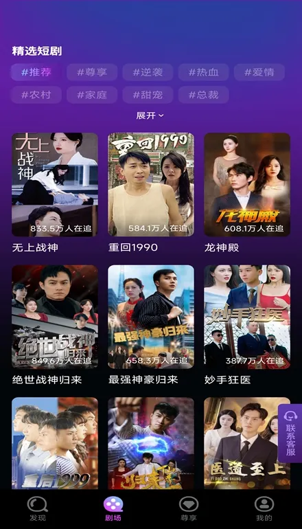 先锋剧场2026官方正版 先锋剧场2026官方正版