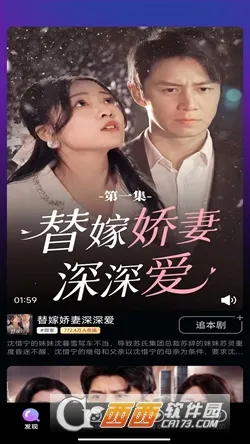 �����糡v1.0.0 �ٷ������ͼ