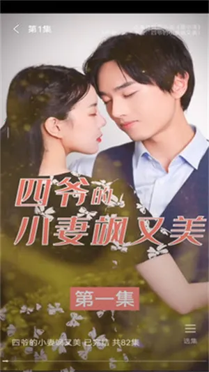 ����糡��׿���ֻ���v1.0.0 ��׿���ͼ