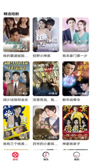 ����糡��׿���ֻ���v1.0.0 ��׿���ͼ