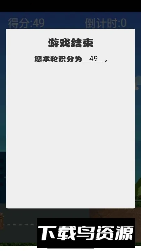 ����̤��2026�ٷ�����v1.0 �ֻ����ͼ