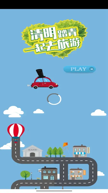 ����̤��2026�ٷ�����v1.0 �ֻ����ͼ