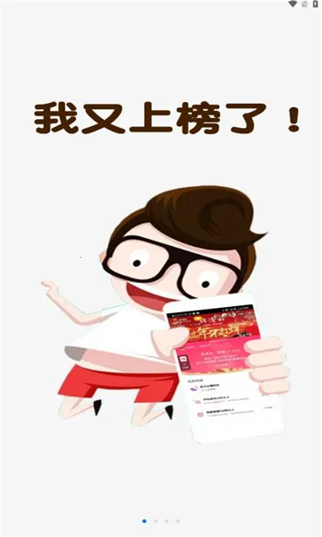 ��������v2.2.3.0 �ٷ������ͼ