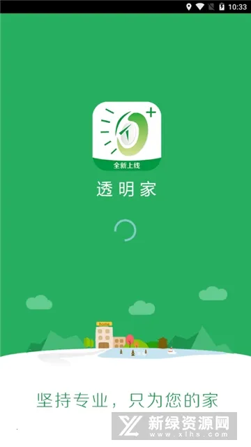 ͸����2026���°汾v5.4.76 ��Ѱ��ͼ