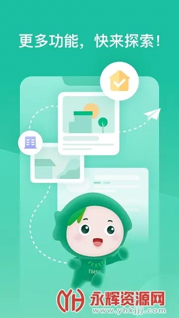 ͸����2026���°汾v5.4.76 ��Ѱ��ͼ