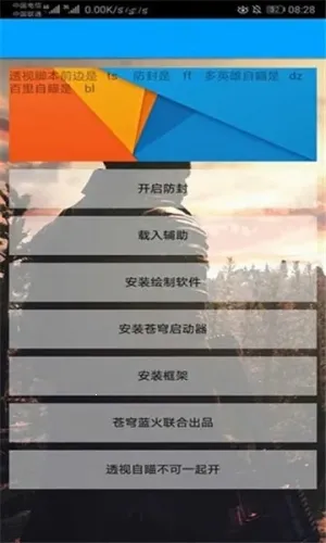 С��è�°�v1 ��׿���ͼ