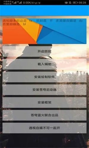 С��è�°�v1 ��׿���ͼ