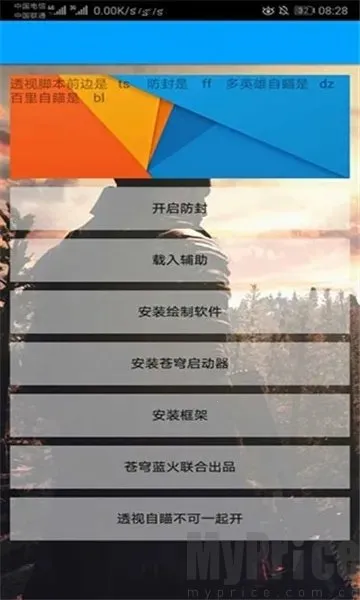 小熊猫新版 小熊猫新版