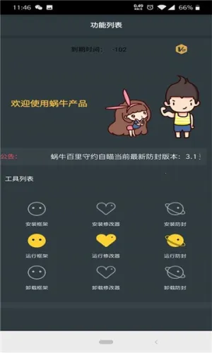 С��è�°�v1 ��׿���ͼ