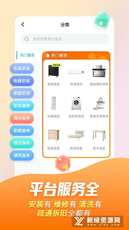 ��ʦ���Ҿ�ά��2026�ٷ����°汾v7.41.0 �ٷ������ͼ