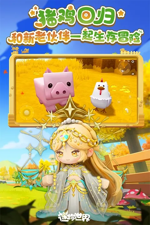 ��������ȫƤ��v1.52.2 �ֻ����ͼ