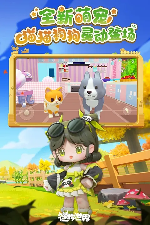 ��������ȫƤ��v1.52.2 �ֻ����ͼ