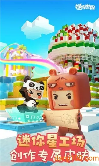 ��������ȫƤ��v1.52.2 �ֻ����ͼ